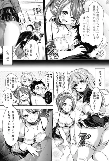 [Hachigo] Harem Jogakuin Taiken Nyuugaku Fhentai - Page 103