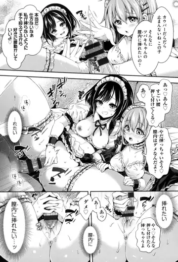[Hachigo] Harem Jogakuin Taiken Nyuugaku Fhentai - Page 113