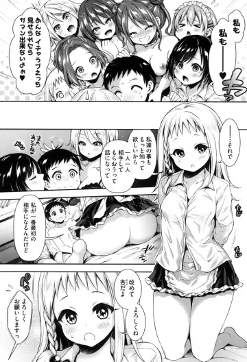 [Hachigo] Harem Jogakuin Taiken Nyuugaku Fhentai - Page 132