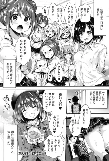 [Hachigo] Harem Jogakuin Taiken Nyuugaku Fhentai - Page 148