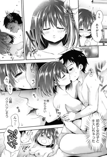 [Hachigo] Harem Jogakuin Taiken Nyuugaku Fhentai - Page 15