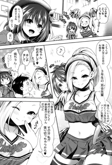 [Hachigo] Harem Jogakuin Taiken Nyuugaku Fhentai - Page 150