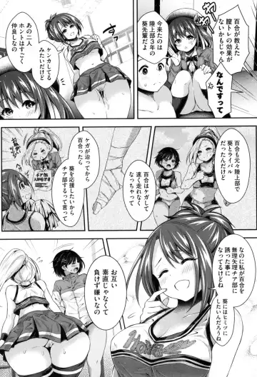 [Hachigo] Harem Jogakuin Taiken Nyuugaku Fhentai - Page 163