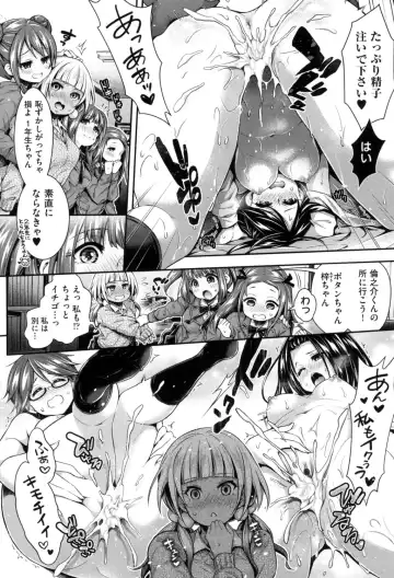 [Hachigo] Harem Jogakuin Taiken Nyuugaku Fhentai - Page 190
