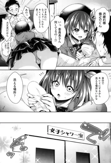 [Hachigo] Harem Jogakuin Taiken Nyuugaku Fhentai - Page 54