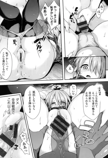 [Hachigo] Harem Jogakuin Taiken Nyuugaku Fhentai - Page 95