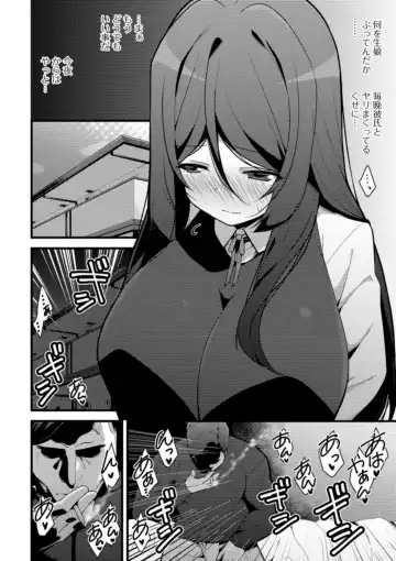 [Shiroie Mika] Soujuku Kyonyuu wa Hajimete nanoni Haramitagari Fhentai - Page 10