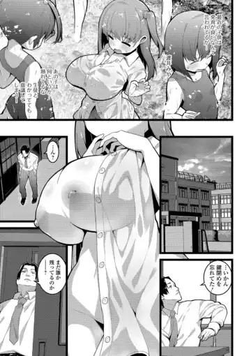 [Shiroie Mika] Soujuku Kyonyuu wa Hajimete nanoni Haramitagari Fhentai - Page 159