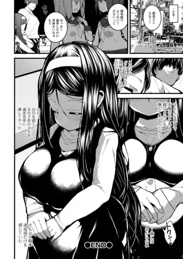 [Shiroie Mika] Soujuku Kyonyuu wa Hajimete nanoni Haramitagari Fhentai - Page 54