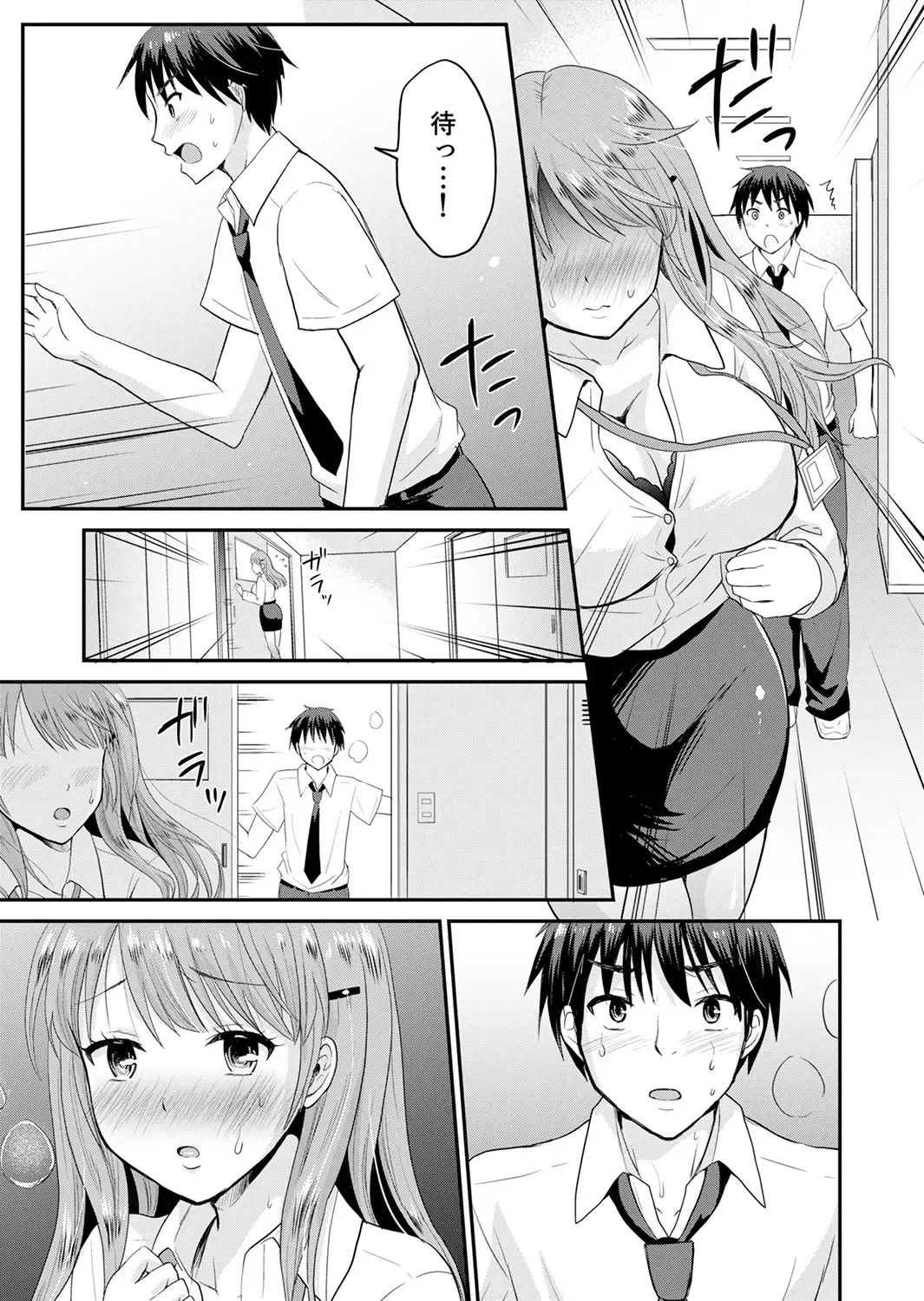 [Takayamanon] 恋人のフリしてたら、イキ声が…。浴衣姿の巨乳お姉さんに、たまらず挿入【完全版】1 Fhentai - Page 41