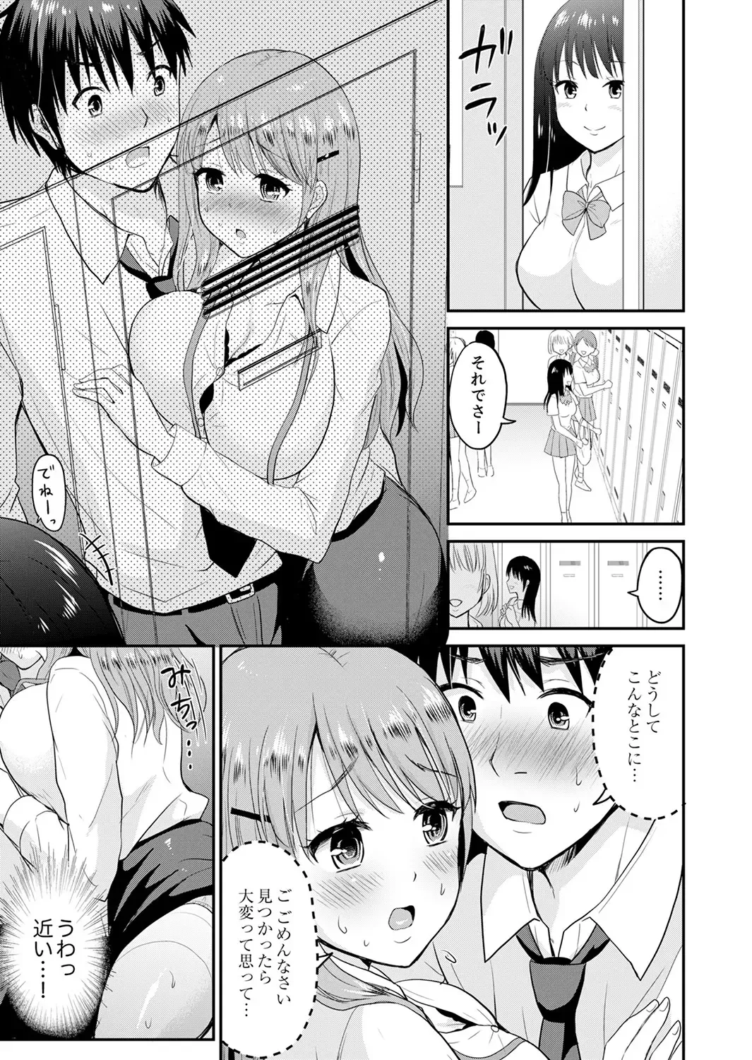 [Takayamanon] 恋人のフリしてたら、イキ声が…。浴衣姿の巨乳お姉さんに、たまらず挿入【完全版】1 Fhentai - Page 43