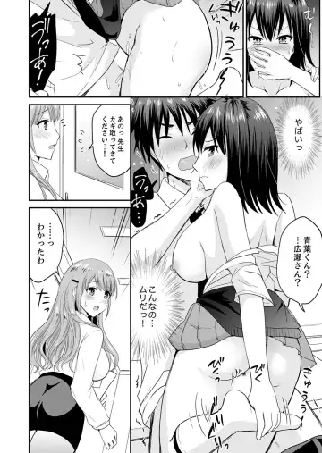 [Takayamanon] 恋人のフリしてたら、イキ声が…。浴衣姿の巨乳お姉さんに、たまらず挿入【完全版】1 Fhentai - Page 110