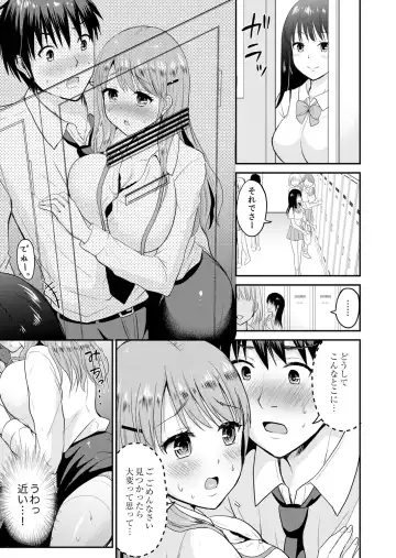 [Takayamanon] 恋人のフリしてたら、イキ声が…。浴衣姿の巨乳お姉さんに、たまらず挿入【完全版】1 Fhentai - Page 43