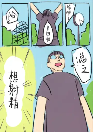 [Sody] Onegai Shitara Misete kureru Onnanoko-tachi vol.2 Fhentai - Page 4