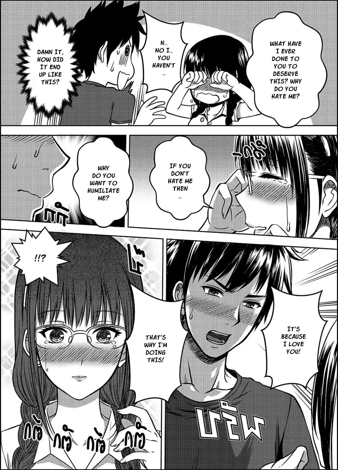 [Xter] My Sister...2 Fhentai - Page 29