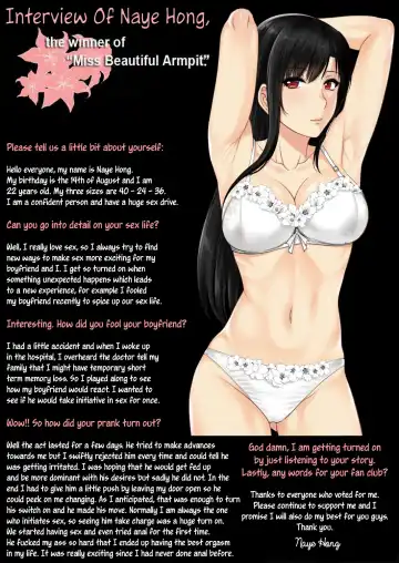 [Xter] My Sister...2 Fhentai - Page 73