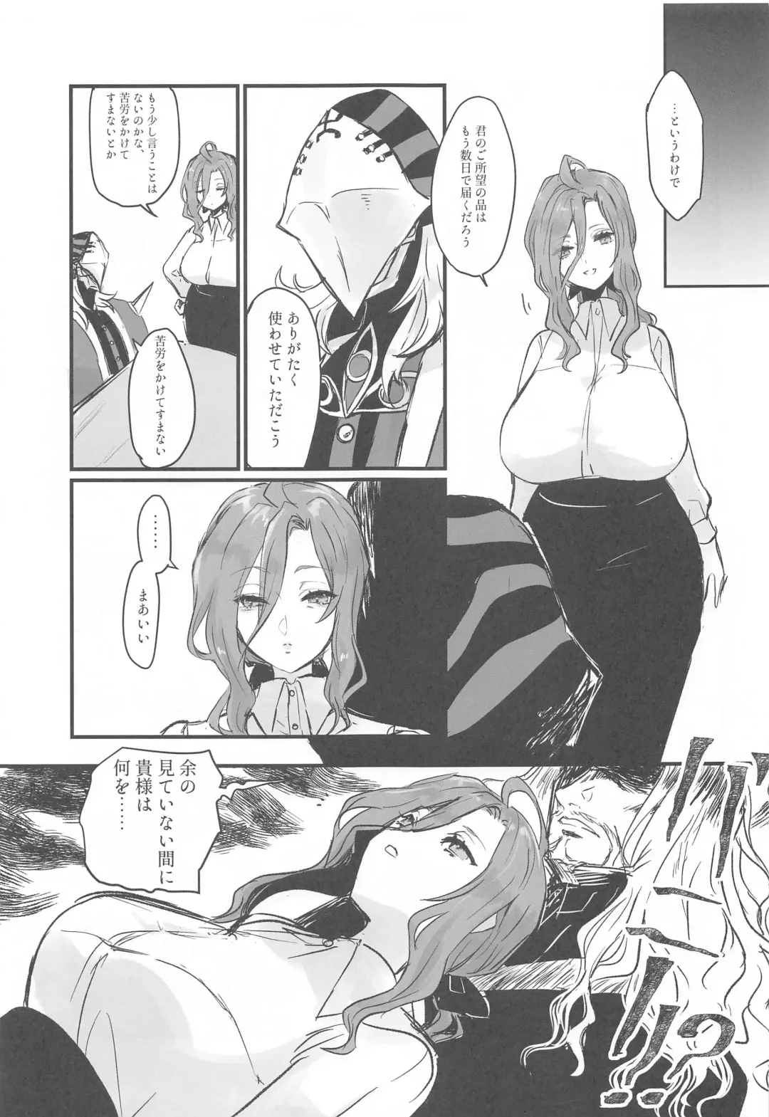 [Kt] DRASTIC BUNNY Fhentai - Page 8