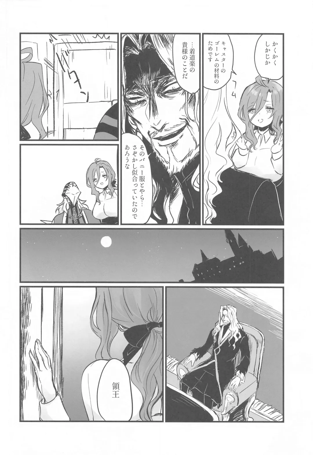 [Kt] DRASTIC BUNNY Fhentai - Page 9