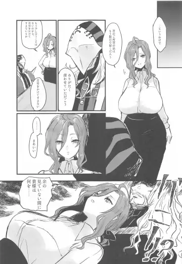 [Kt] DRASTIC BUNNY Fhentai - Page 8