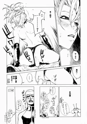 [Yukimi] Little Bit... Fhentai - Page 12