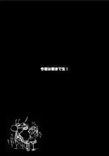 [Yukimi] Little Bit... Fhentai - Page 3