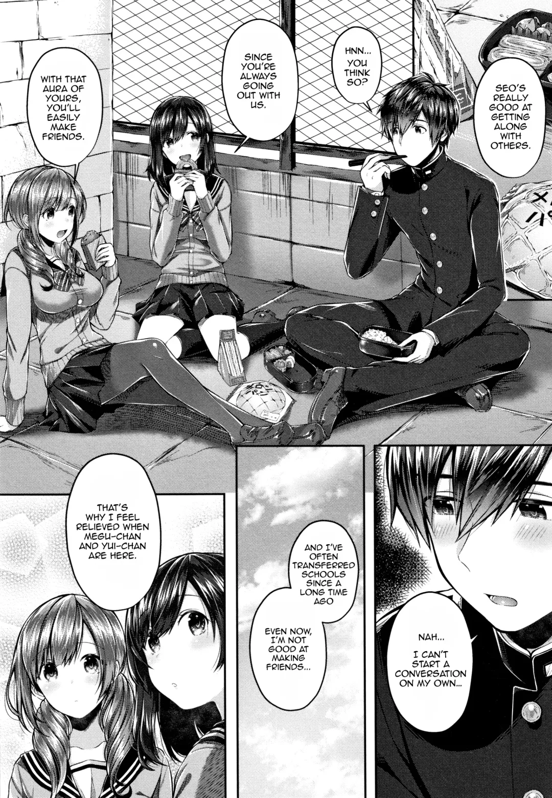 [Suihei Sen] Saseo no Seo-kun | Slutty Seo-kun Fhentai - Page 3