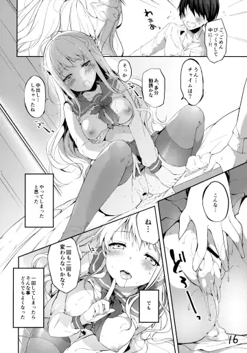 [Itou Nanami] Kimi to Tsunagaritai Fhentai - Page 15