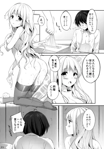 [Itou Nanami] Kimi to Tsunagaritai Fhentai - Page 21