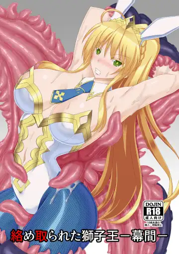 Read [Kirishima Fuuki] Karametorareta Shishiou -Makuai- - Fhentai