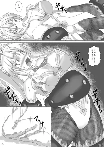 [Kirishima Fuuki] Karametorareta Shishiou -Makuai- Fhentai - Page 10