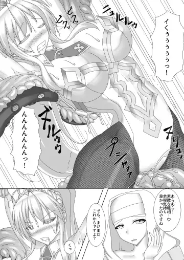 [Kirishima Fuuki] Karametorareta Shishiou -Makuai- Fhentai - Page 16