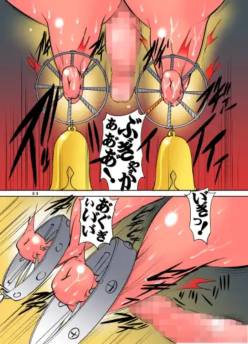 [Mikoshiro Honnin] Goumon Torso Fhentai - Page 23