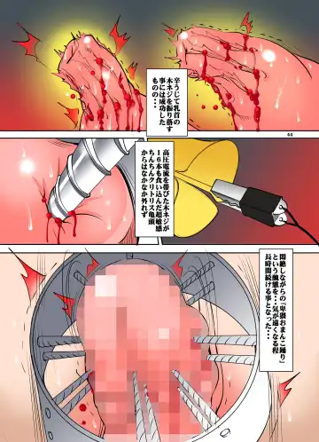 [Mikoshiro Honnin] Goumon Torso Fhentai - Page 44