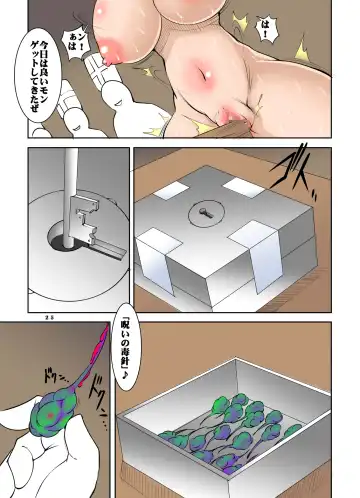 [Mikoshiro Honnin] Naked Normal Knight Forms a Party With 3 MAX Level Healers Fhentai - Page 25