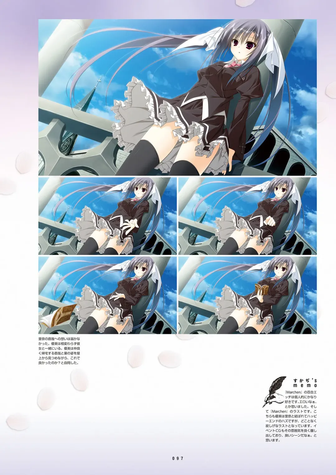 [Inugami Kira - Kagome - Motoyon] Sakuran poetry - dancing on the forest of Sakura - the official visual archive Fhentai - Page 100