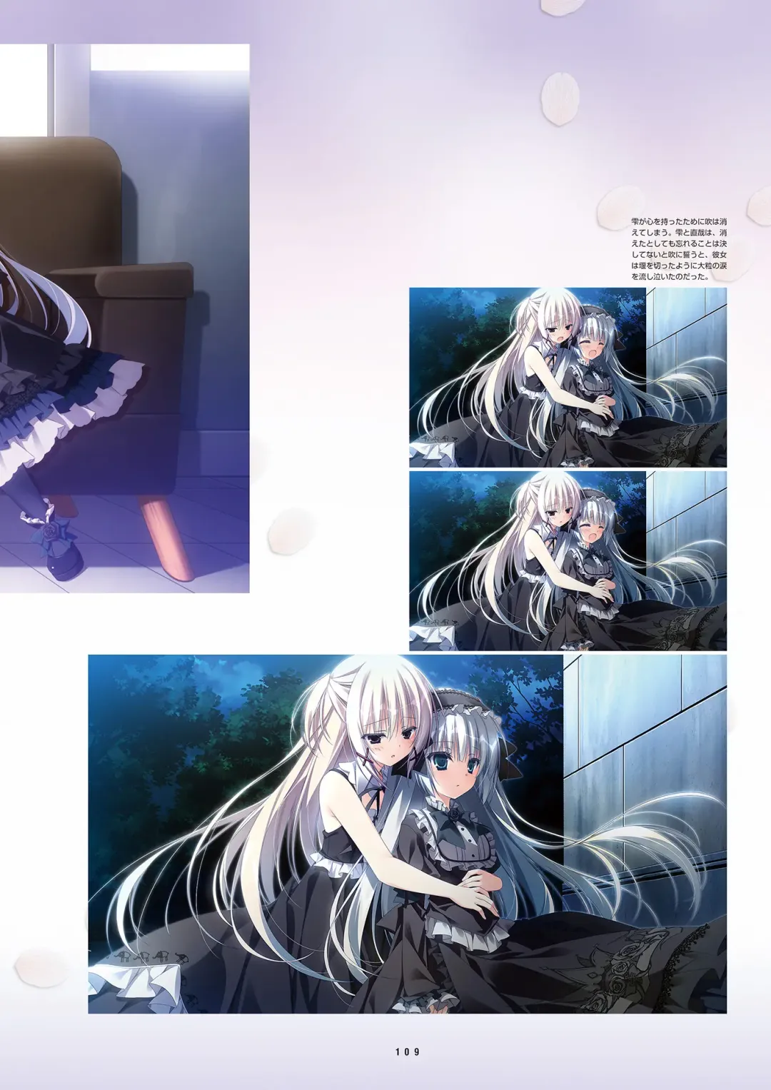 [Inugami Kira - Kagome - Motoyon] Sakuran poetry - dancing on the forest of Sakura - the official visual archive Fhentai - Page 112