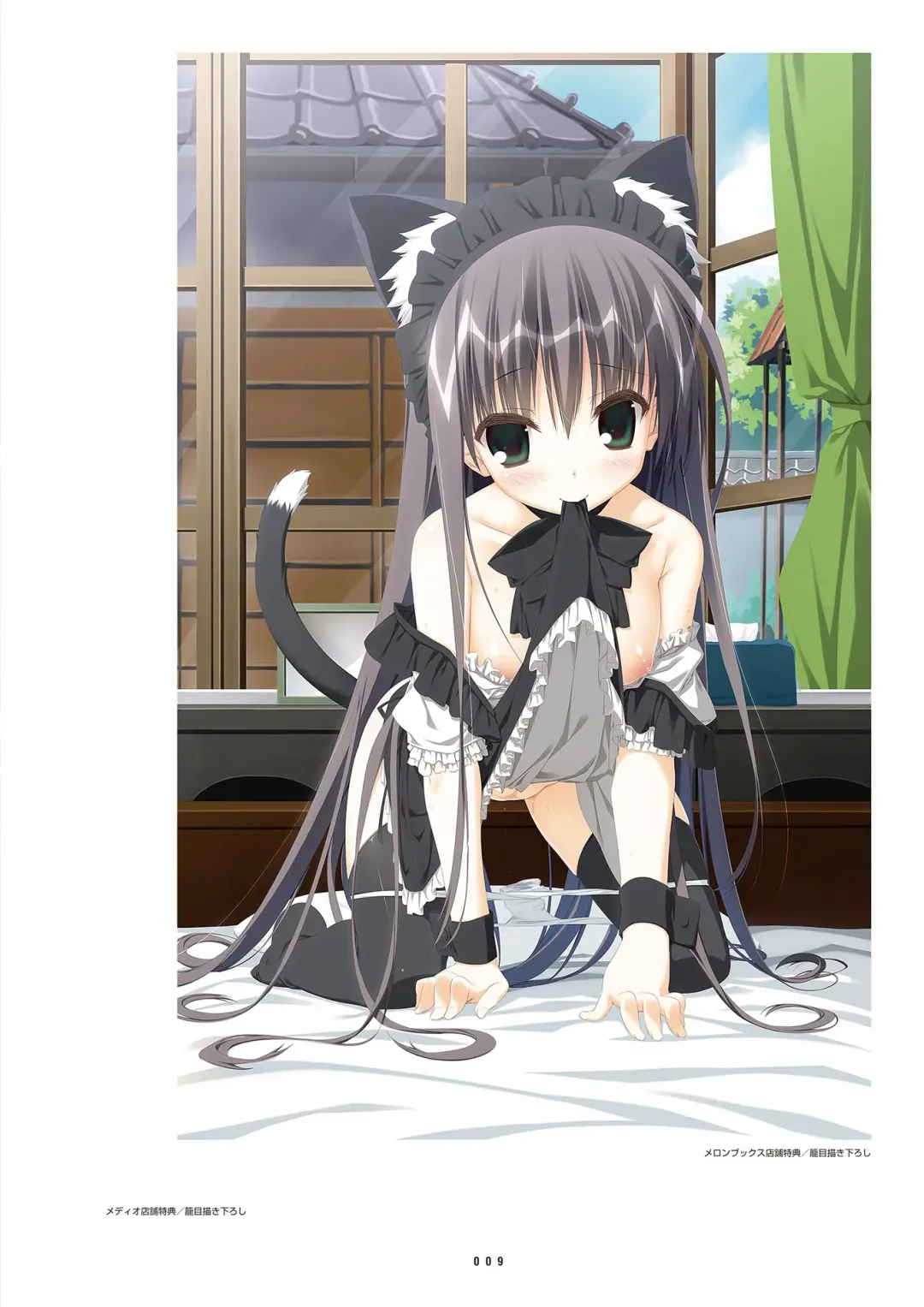 [Inugami Kira - Kagome - Motoyon] Sakuran poetry - dancing on the forest of Sakura - the official visual archive Fhentai - Page 12