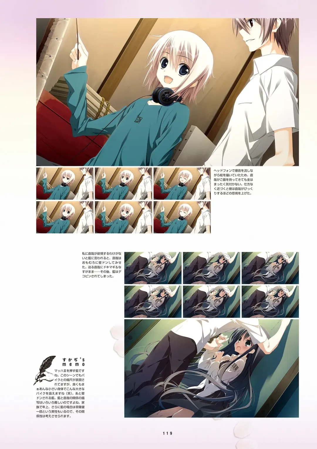 [Inugami Kira - Kagome - Motoyon] Sakuran poetry - dancing on the forest of Sakura - the official visual archive Fhentai - Page 122