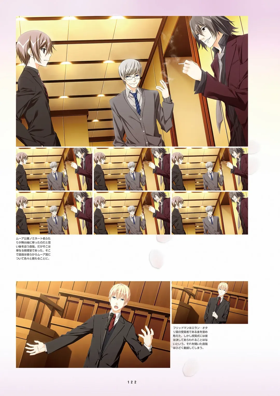 [Inugami Kira - Kagome - Motoyon] Sakuran poetry - dancing on the forest of Sakura - the official visual archive Fhentai - Page 125