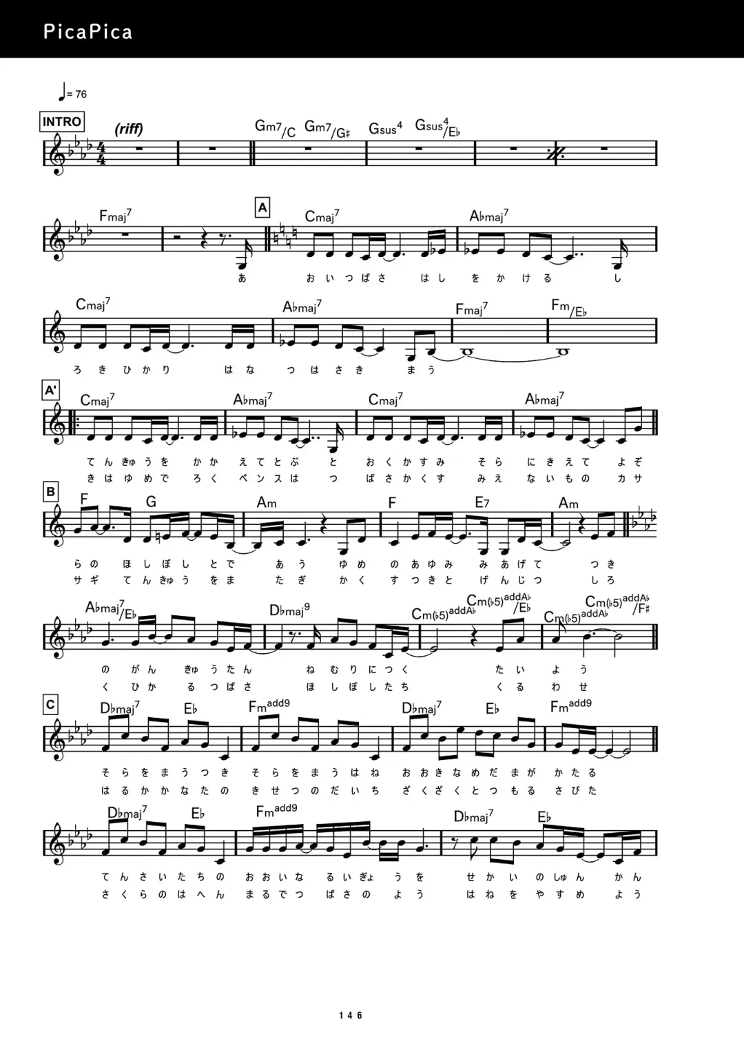 [Inugami Kira - Kagome - Motoyon] Sakuran poetry - dancing on the forest of Sakura - the official visual archive Fhentai - Page 149