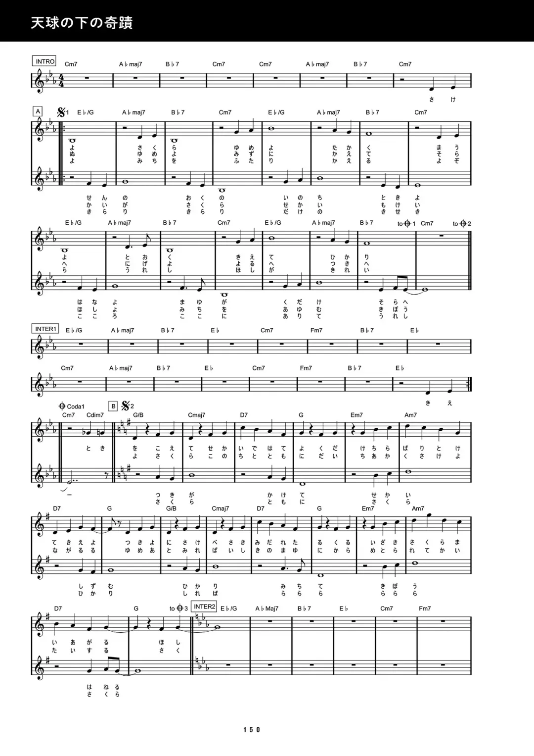 [Inugami Kira - Kagome - Motoyon] Sakuran poetry - dancing on the forest of Sakura - the official visual archive Fhentai - Page 153