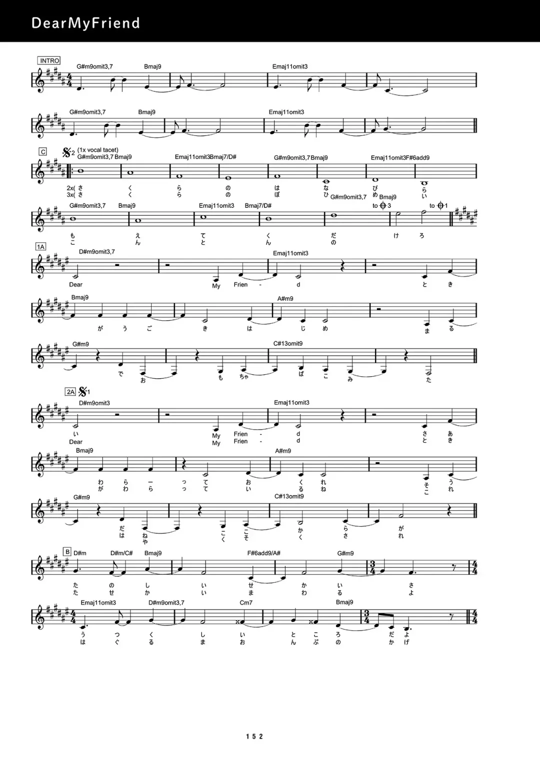 [Inugami Kira - Kagome - Motoyon] Sakuran poetry - dancing on the forest of Sakura - the official visual archive Fhentai - Page 155