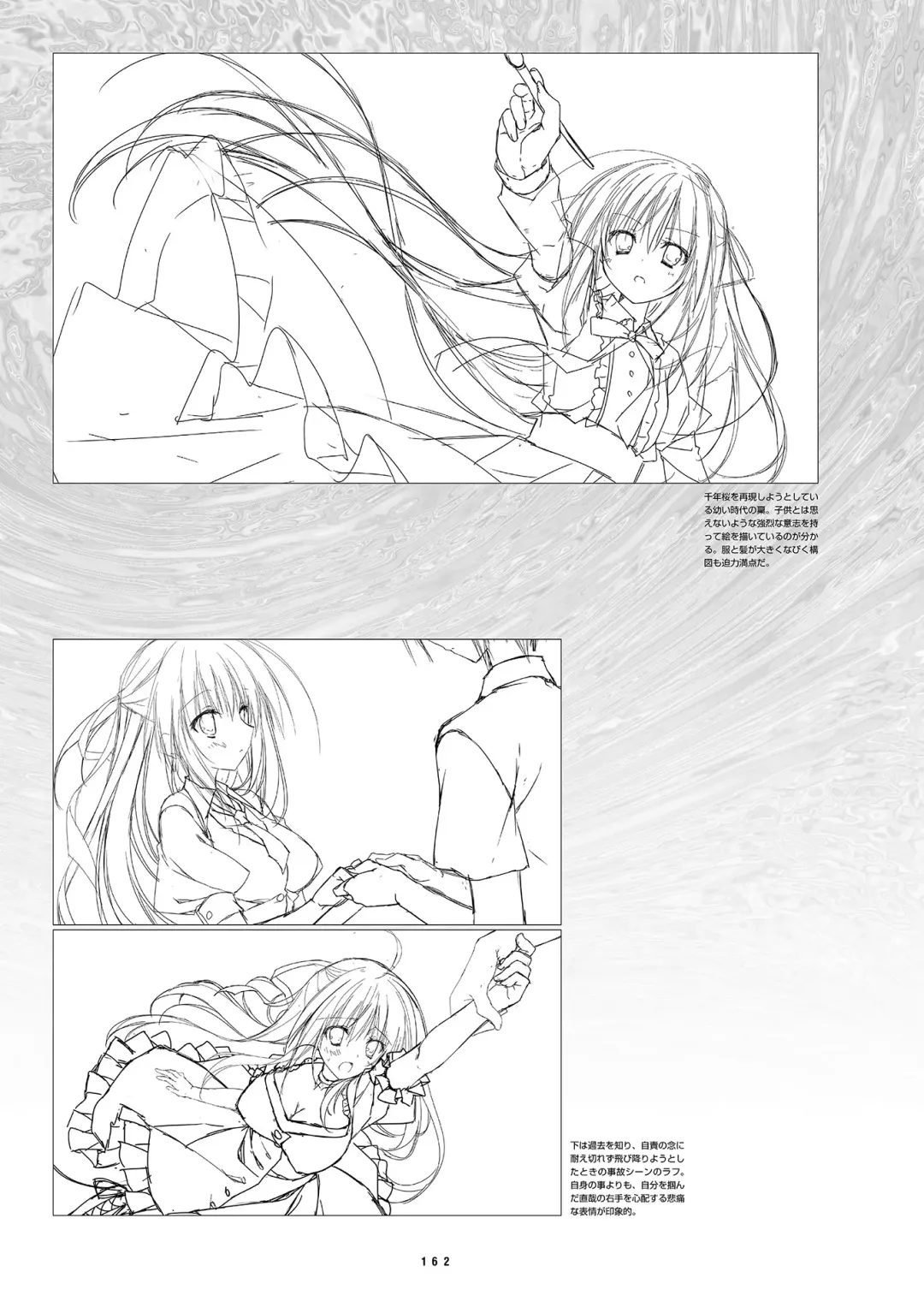 [Inugami Kira - Kagome - Motoyon] Sakuran poetry - dancing on the forest of Sakura - the official visual archive Fhentai - Page 165