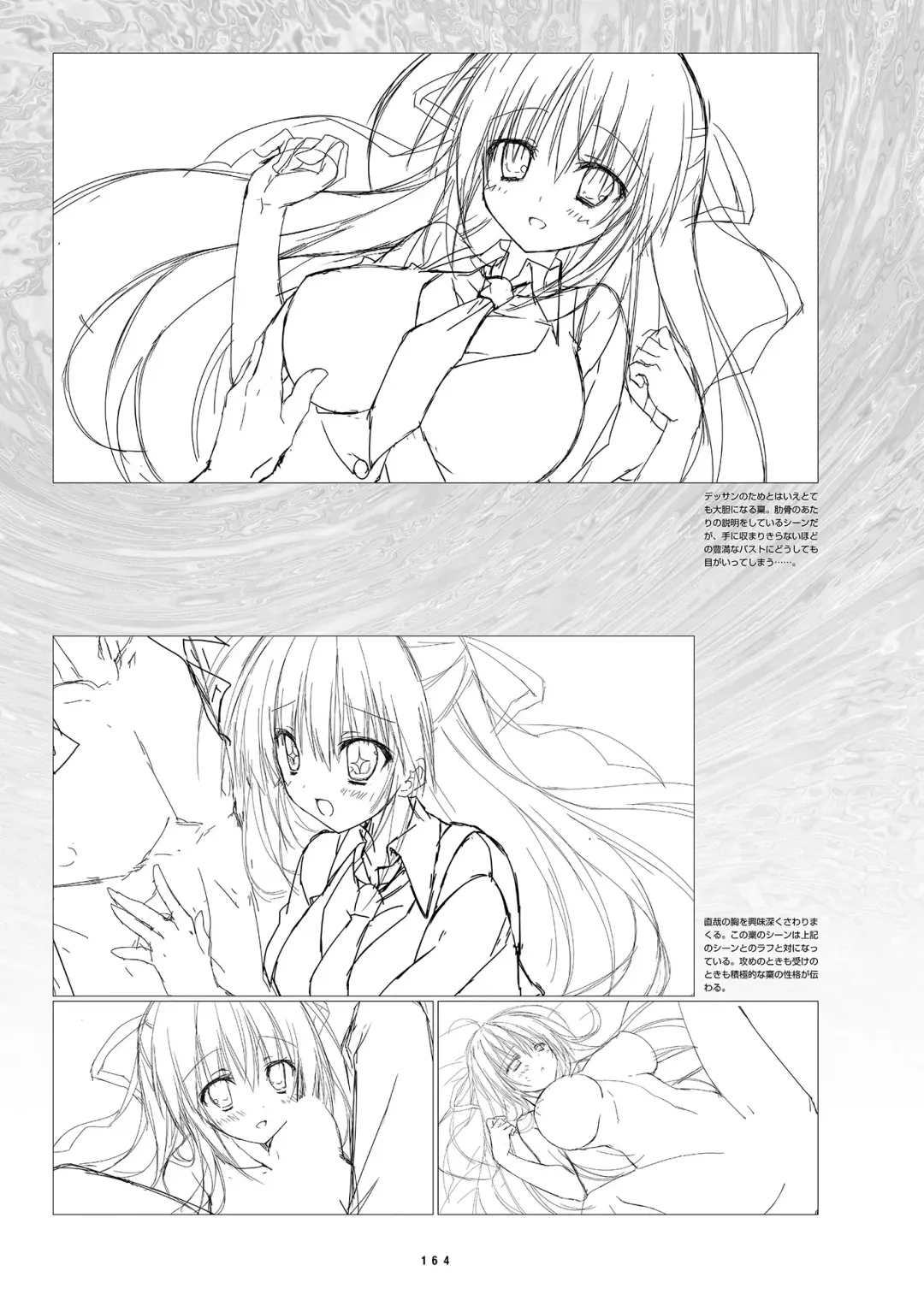 [Inugami Kira - Kagome - Motoyon] Sakuran poetry - dancing on the forest of Sakura - the official visual archive Fhentai - Page 167