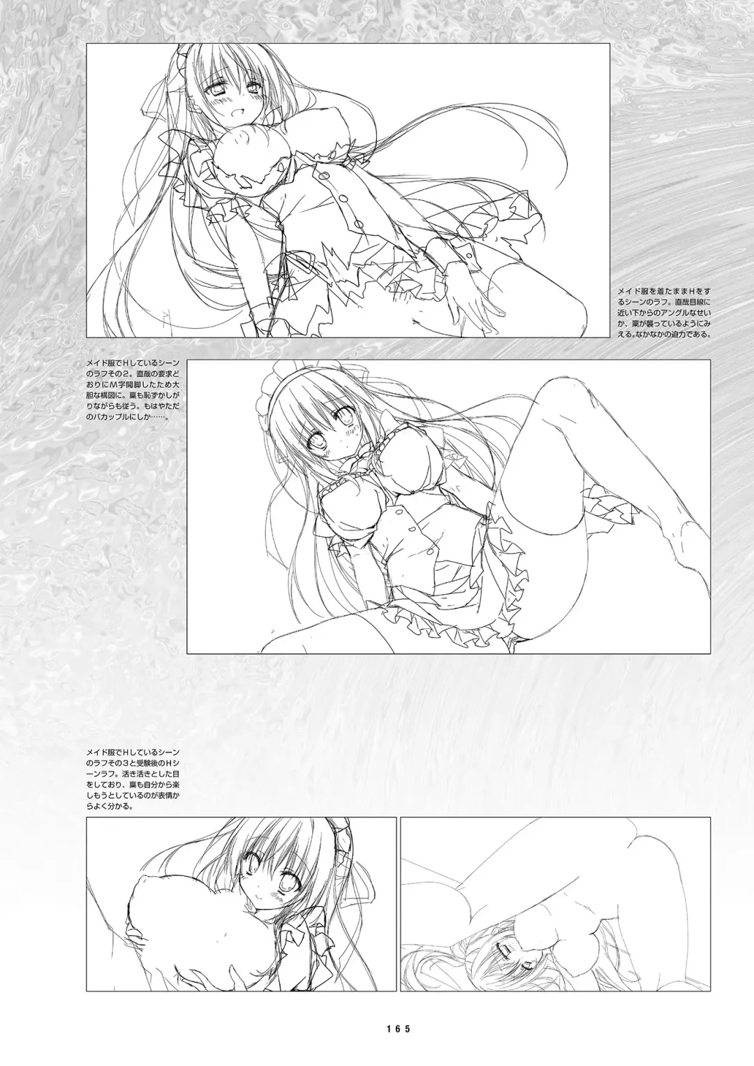 [Inugami Kira - Kagome - Motoyon] Sakuran poetry - dancing on the forest of Sakura - the official visual archive Fhentai - Page 168