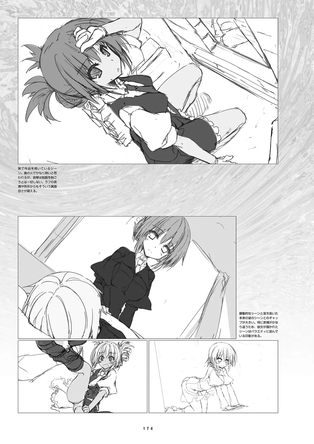 [Inugami Kira - Kagome - Motoyon] Sakuran poetry - dancing on the forest of Sakura - the official visual archive Fhentai - Page 177