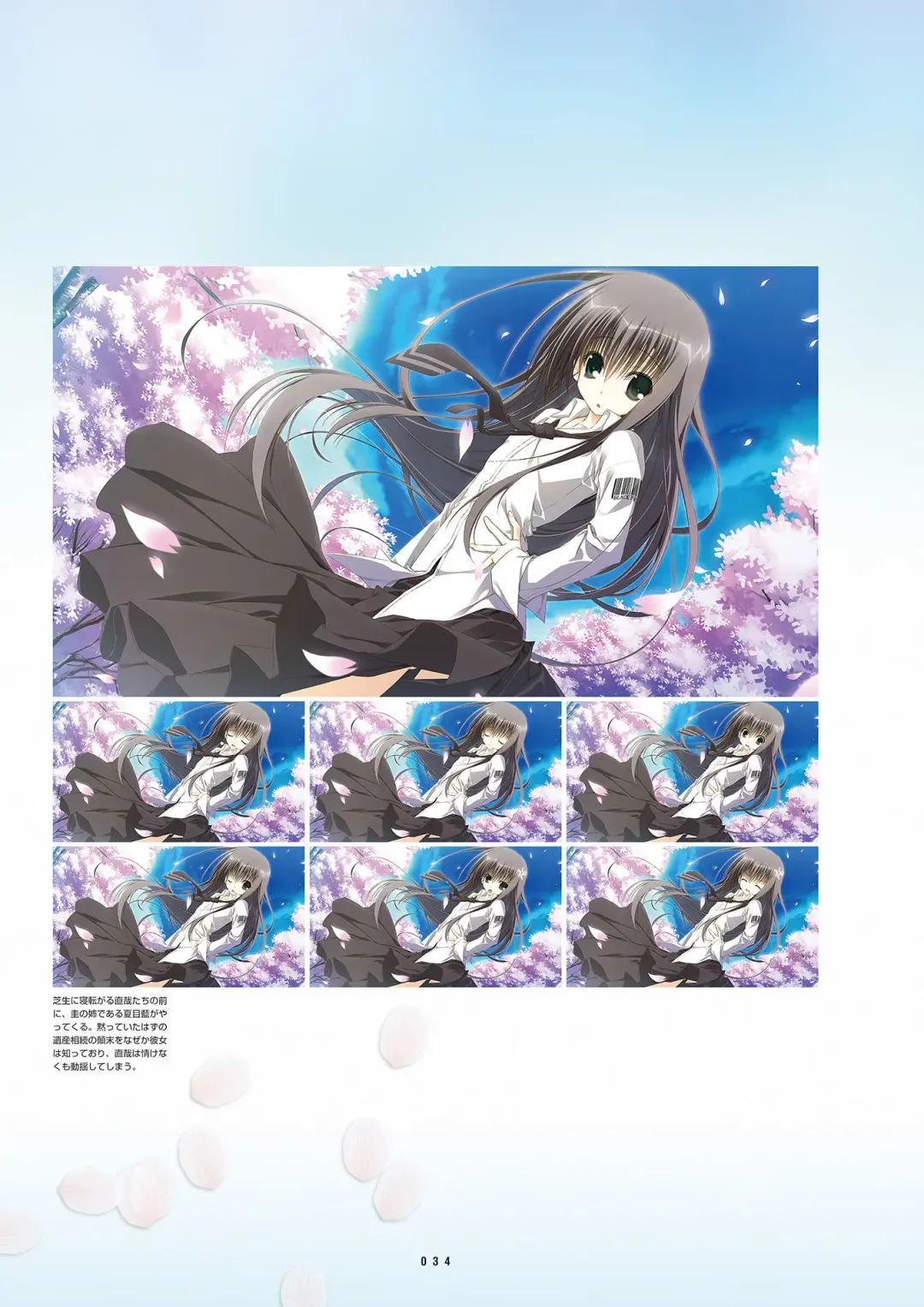 [Inugami Kira - Kagome - Motoyon] Sakuran poetry - dancing on the forest of Sakura - the official visual archive Fhentai - Page 37