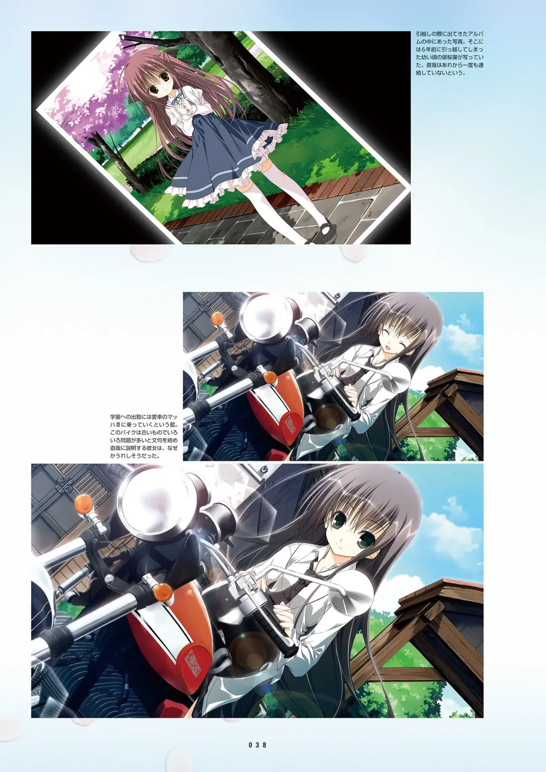 [Inugami Kira - Kagome - Motoyon] Sakuran poetry - dancing on the forest of Sakura - the official visual archive Fhentai - Page 41