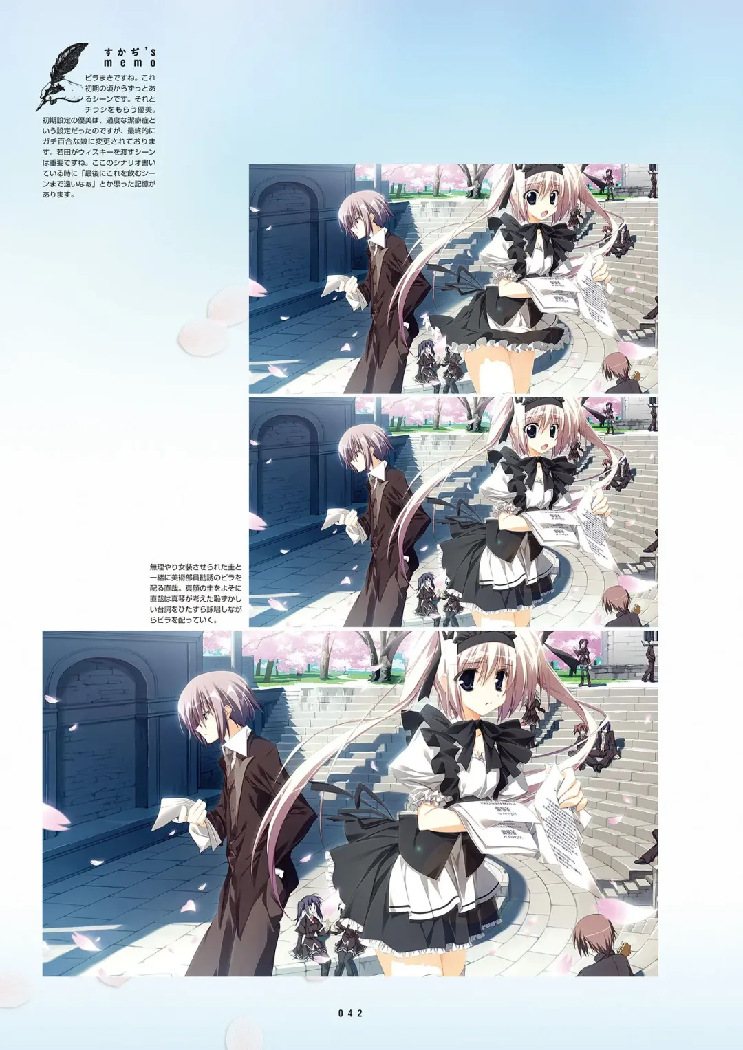 [Inugami Kira - Kagome - Motoyon] Sakuran poetry - dancing on the forest of Sakura - the official visual archive Fhentai - Page 45