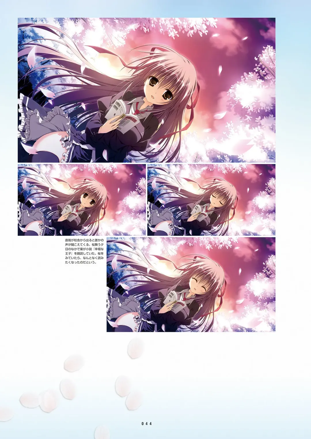 [Inugami Kira - Kagome - Motoyon] Sakuran poetry - dancing on the forest of Sakura - the official visual archive Fhentai - Page 47